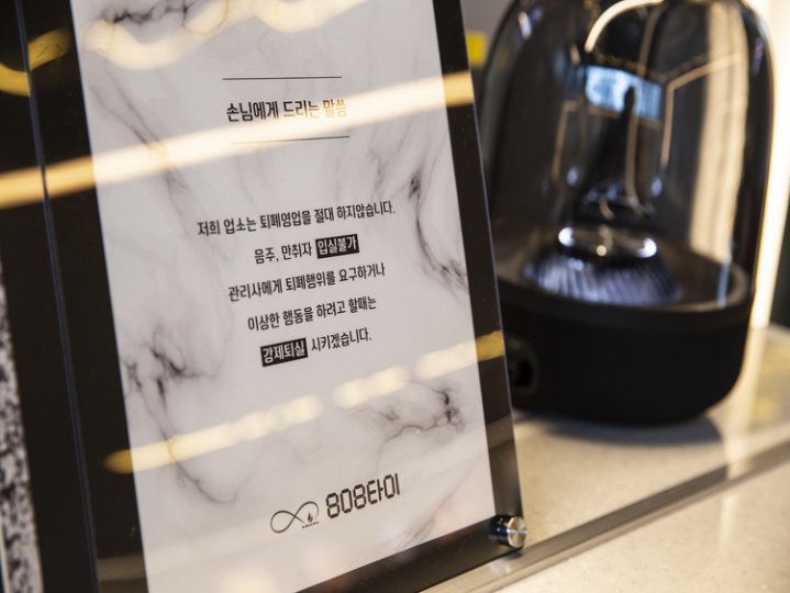 조례동 마사지 808타이07