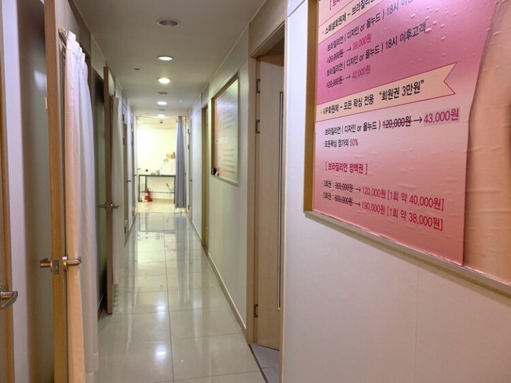 논현동 왁싱 뷰티프렌즈왁싱03