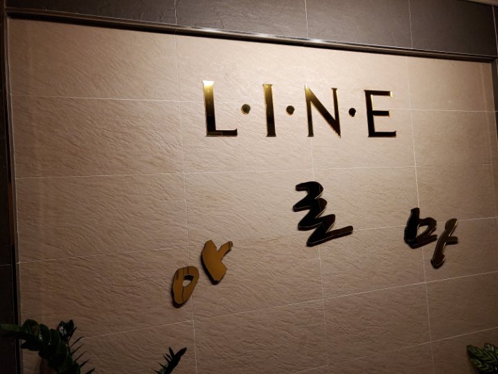 중동 마사지 라인아로마01