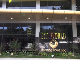 필리핀 세부 스파월드(SPA WORLD) 마사지 - 마캉스