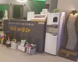 순천 해룡면 성산역 월드아로마 아로마마사지 - 마캉스