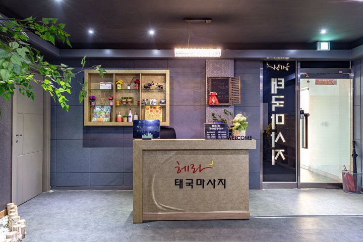 옥산동 마사지 헤라타이02