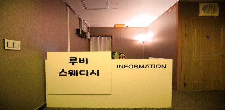 금정동 마사지 루비스웨디시01