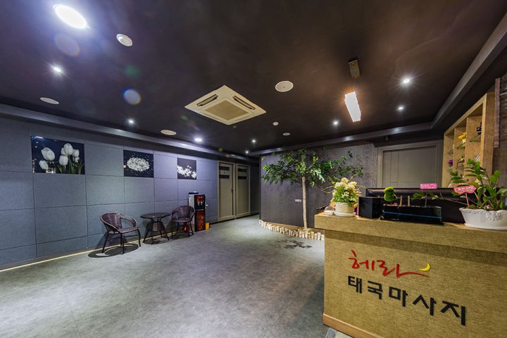 옥산동 마사지 헤라타이01