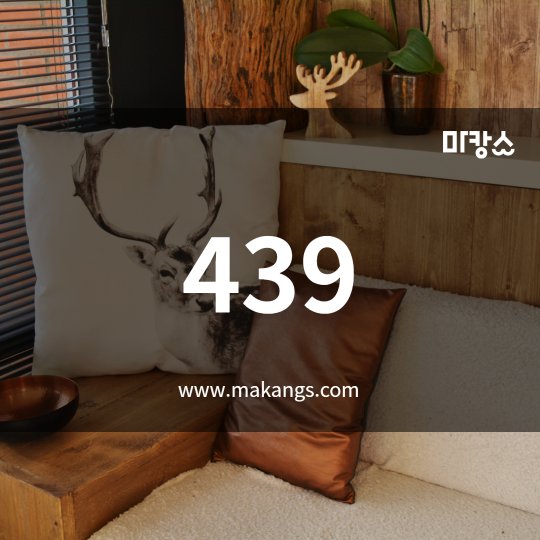 수원역 마사지 43901