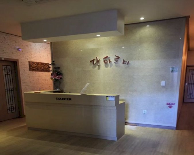 중화산동 마사지 단아로마01