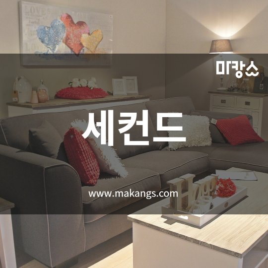 야탑동 마사지 세컨드01