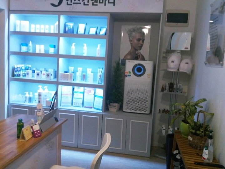 서현동 마사지 연스킨앤바디03