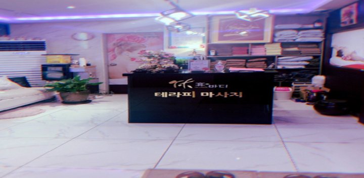 옥동 마사지 휴바디01