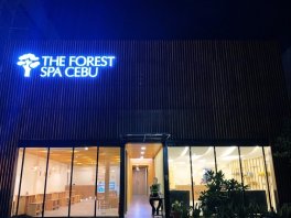 필리핀 세부 더포레스트스파(The Forest Spa) 마사지 - 마캉스