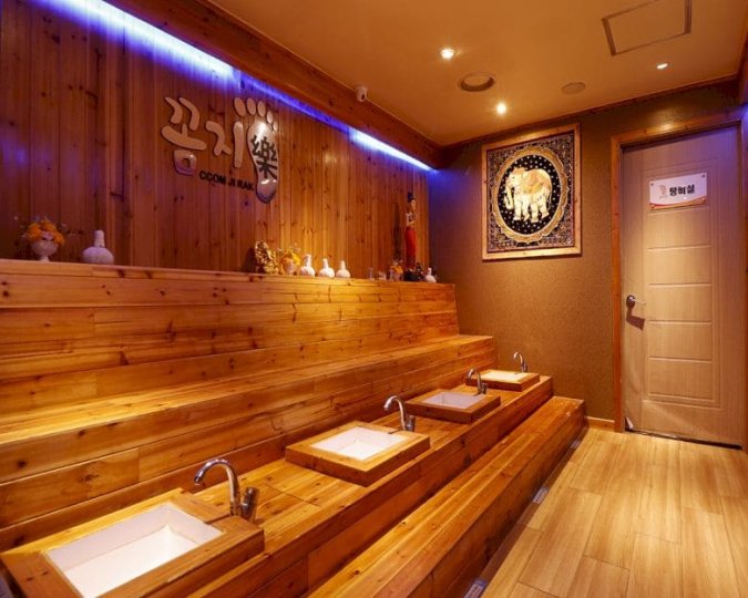 수진동 마사지 꼼지락마사지02