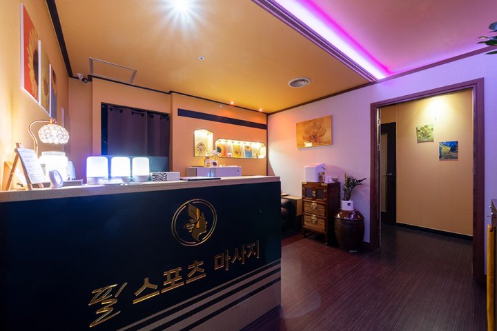 평산동 마사지 필스포츠마사지01
