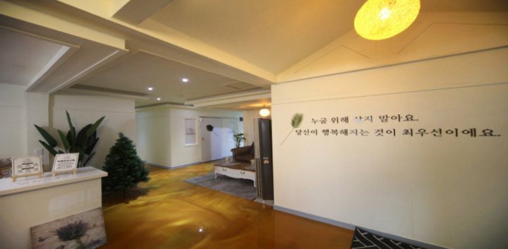 고사동 마사지 타이에비뉴02