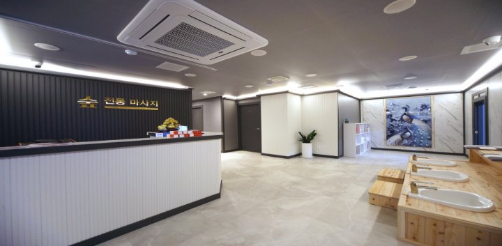 온천동 마사지 숲마사지03