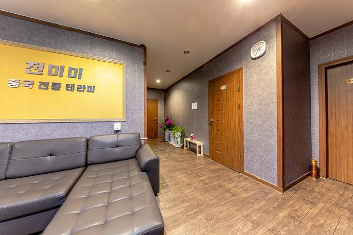 관설동 마사지 천미미중국전통02