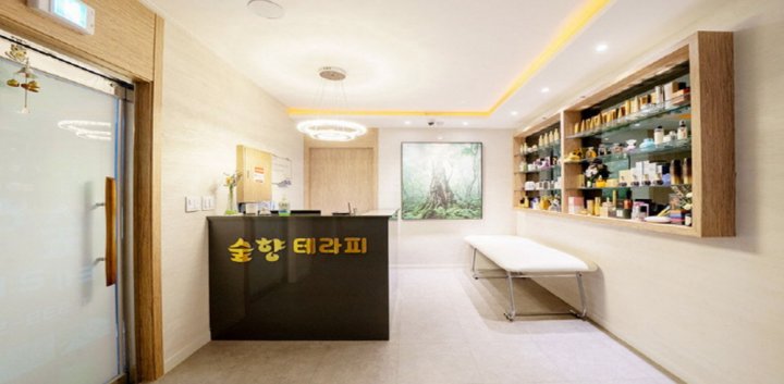 천곡동 마사지 숲향테라피01