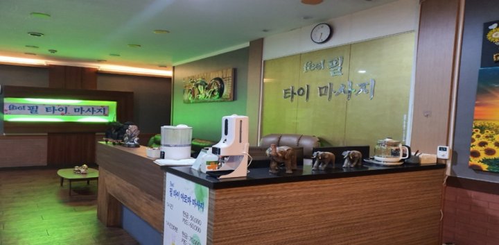 개신동 마사지 필타이마사지01