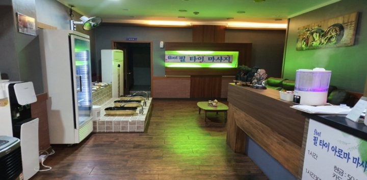 개신동 마사지 필타이마사지02