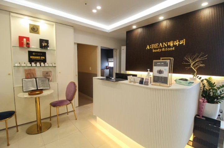 명지동 마사지 어빈테라피01