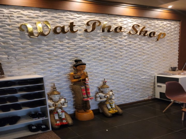 옥계동 마사지 왓포샵02
