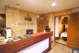 동대문 장안동 북경황제 타이 아로마 마사지 - 마캉스