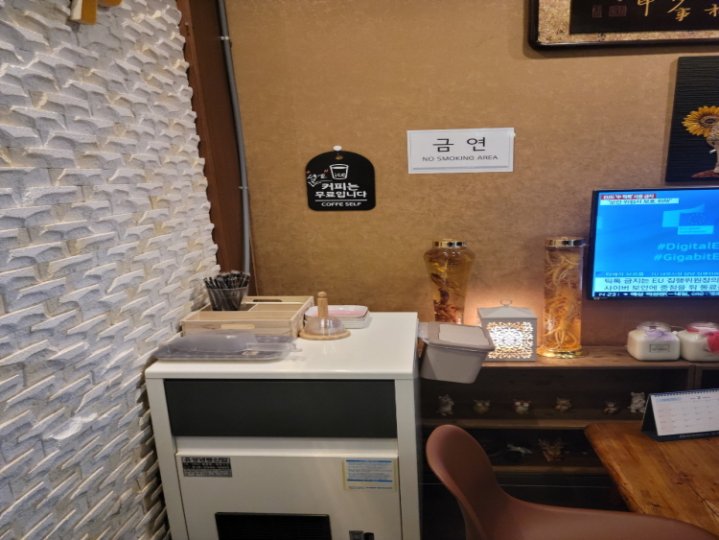 옥계동 마사지 왓포샵04