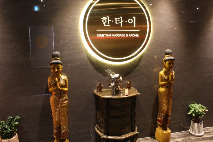 연산동 마사지 한타이02