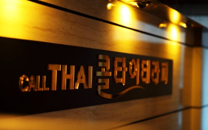 중앙동3가 마사지 콜타이테라피04