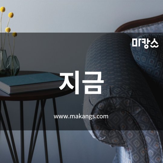 중동 마사지 지금스웨디시01