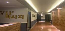 여수 학동 VIP마사지 타이마사지 - 마캉스