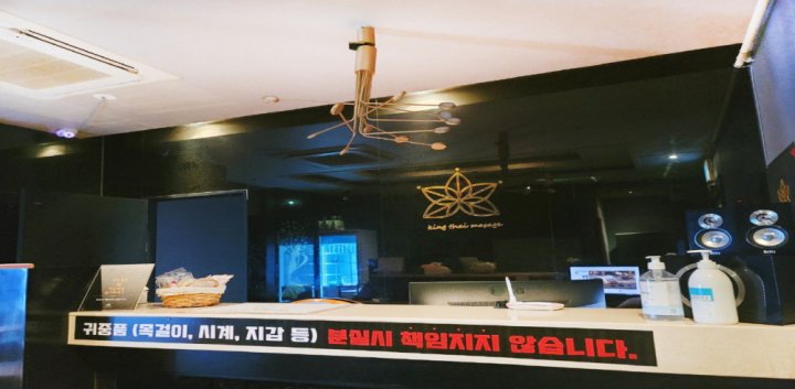 치평동 마사지 방콕타이01