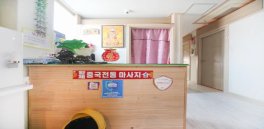 양주 덕정동 덕정역 황제중국마사지 스포츠마사지 - 마캉스