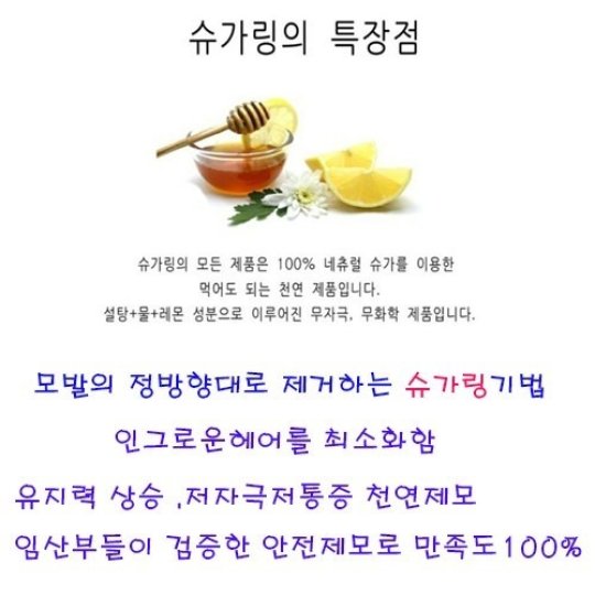서초동 마사지 이아왁싱샵05
