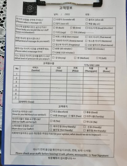 하노이 마사지 바로스파03