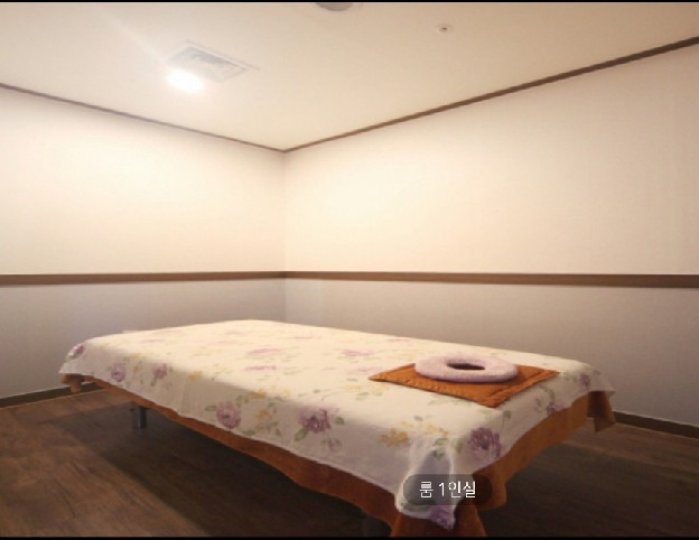 망포동 마사지 약손04