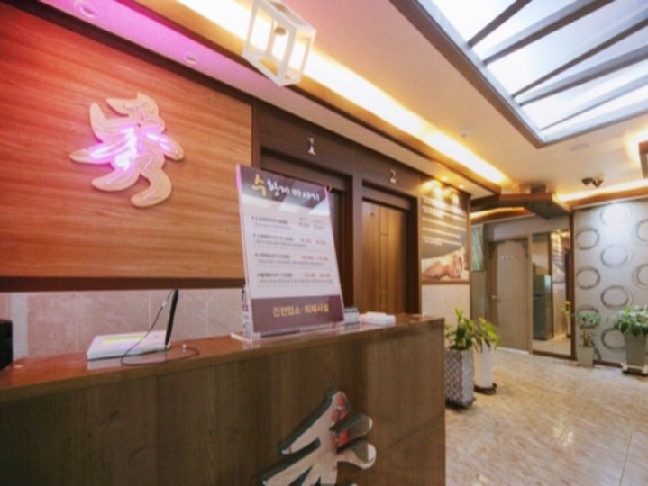 동문동 마사지 수중국전통마사지01