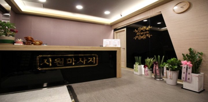 궐동 마사지 시원마사지01
