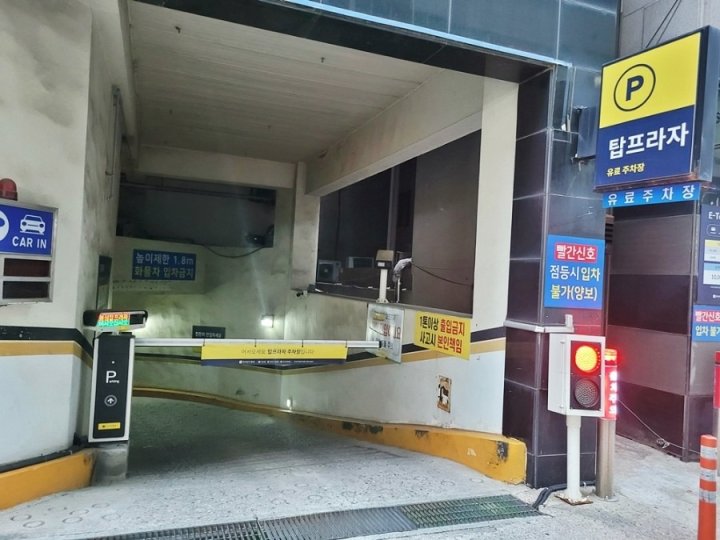 병점동 마사지 해피마사지02