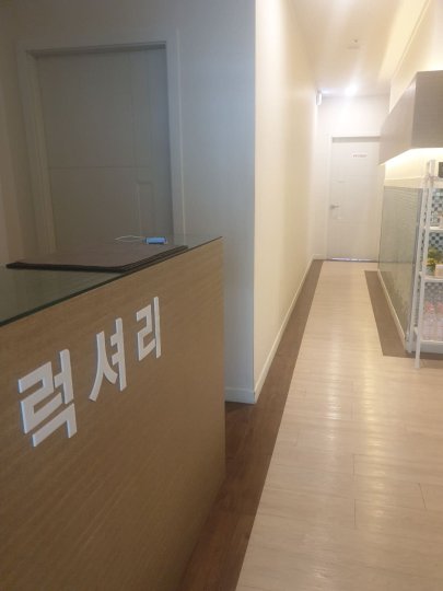 나성동 마사지 럭셔리스웨디시02