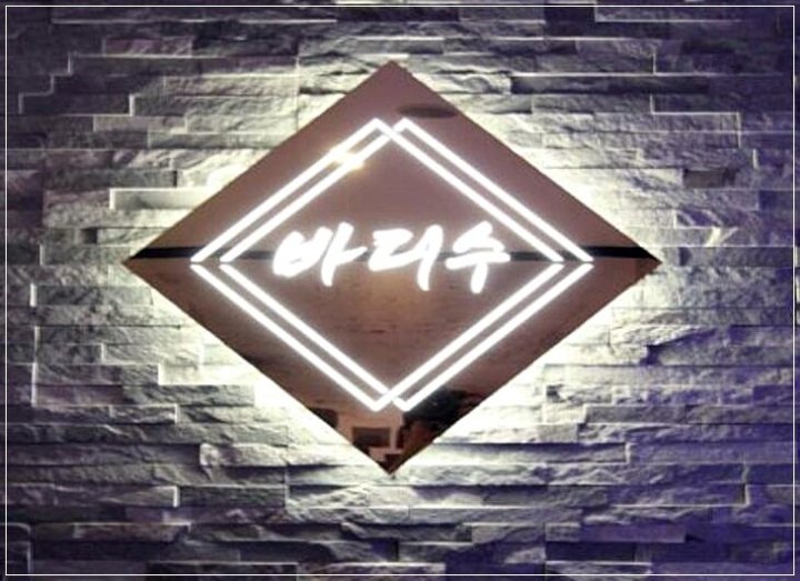 야탑동 마사지 바디수스웨디시01