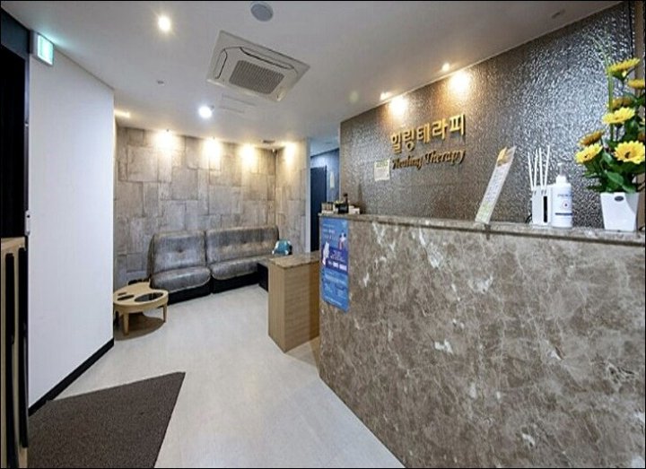 광적면 마사지 힐링테라피02