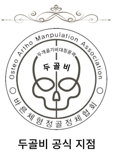 매곡동 에스테틱 후에스테틱02
