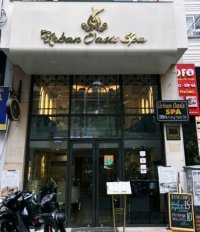 베트남 하노이 어반오아시스스파 마사지 - 마캉스