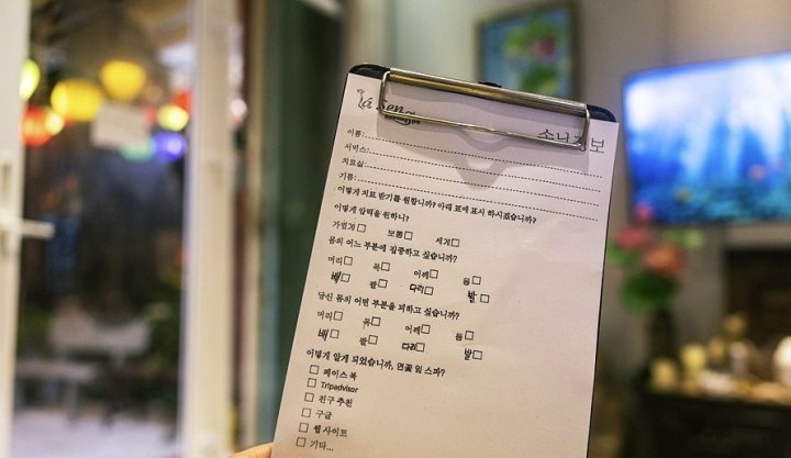 다낭 마사지 라센스파04