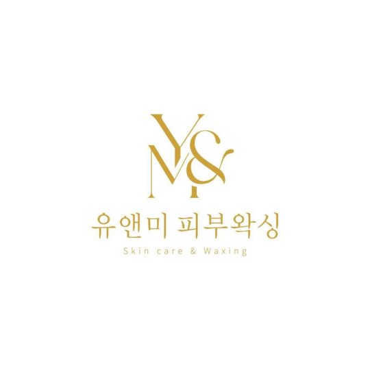 수원역 에스테틱 1인유앤미샾01