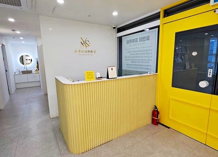 수원역 에스테틱 1인유앤미샾02