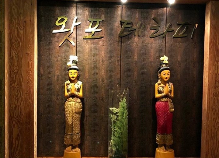 조양동 마사지 왓포03