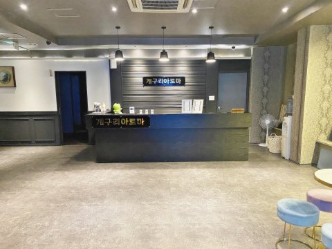 목포 상동 개구리아로마 아로마 타이 마사지 - 마캉스
