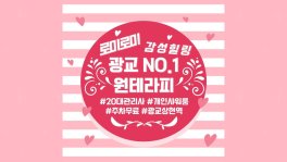 용인 상현동 상현역 원테라피 스웨디시 마사지 - 마캉스