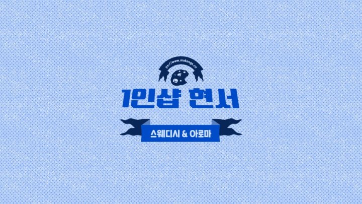 묵동 마사지 1인샵 현서01